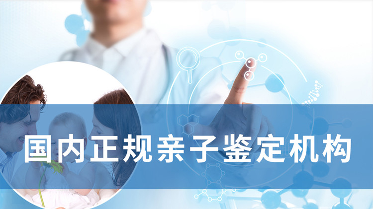 连云港医院如何办理DNA亲子鉴定,连云港正规医院亲子鉴定