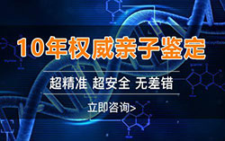 刚怀孕如何鉴定宝宝是谁的[连云港]，连云港无创怀孕亲子鉴定大概多少费用