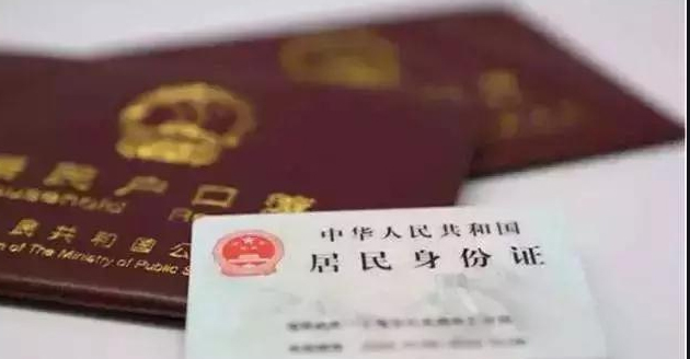 连云港迁户亲子鉴定如何收费,连云港迁户亲子鉴定准确吗