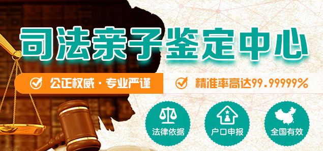 连云港专业私密亲子鉴定中心在哪里有,