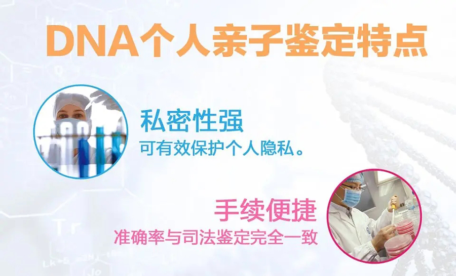 连云港隐私亲子鉴定哪里做,连云港匿名亲子鉴定如何办理