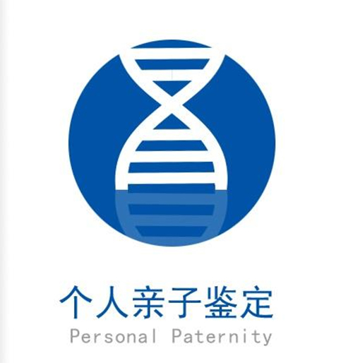 连云港什么医院能做亲子鉴定,连云港医院办理亲子鉴定需要什么手续