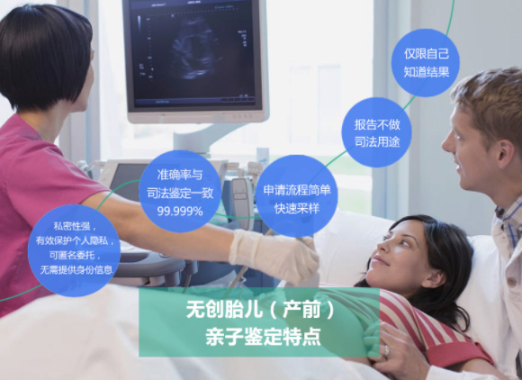 连云港怀孕5周如何办理无创产前亲子鉴定,连云港办理无创产前亲子鉴定大概收费 连云港怀孕5周如何办理无创产前亲子鉴定,连云港办理无创产前亲子鉴定大概收费