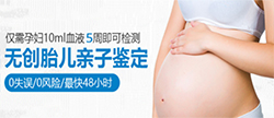 在[连云港]怀孕几个月要如何办理DNA亲子鉴定，连云港产前亲子鉴定收费多少钱